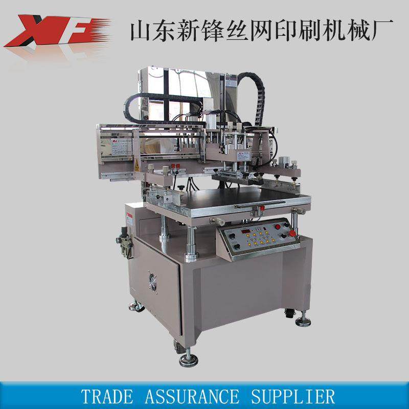 厂家 中空注塑制品丝网印刷机 平面铝箔袋塑料纸箱包装网印机,办公设备/耗材/相关服务,丝印机,淘宝优惠券,粉丝福利购,淘宝优惠卷