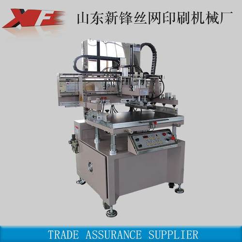 厂家 中空注塑制品丝网印刷机 平面铝箔袋塑料纸箱包装网印机