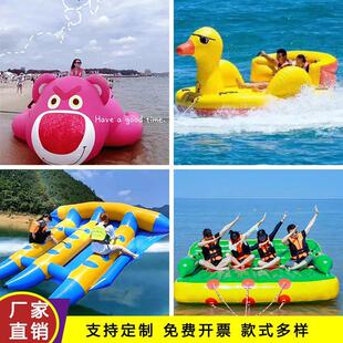 充气水上旋转陀螺海上飞鱼皮卡丘草莓熊摩托快艇拖拽小黄鸭酷酷鸭