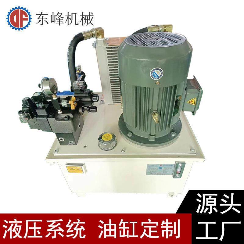 带风冷液压系统80L油箱 2.25KW电机大风冷降温 DC24V液压系统厂家,五金/工具,其他机械五金,淘宝优惠券,粉丝福利购,淘宝优惠卷