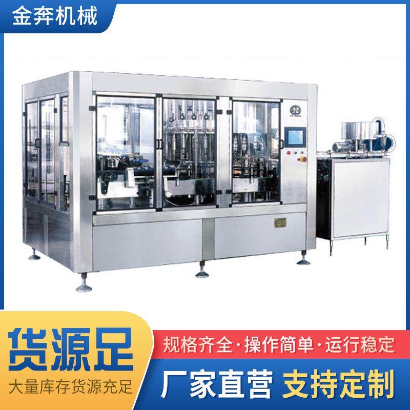 洗衣液灌装机桶装瓶装 日化化妆品香水灌装线气动8头全自动灌装机,机械设备,其他机械设备,淘宝优惠券,粉丝福利购,淘宝优惠卷