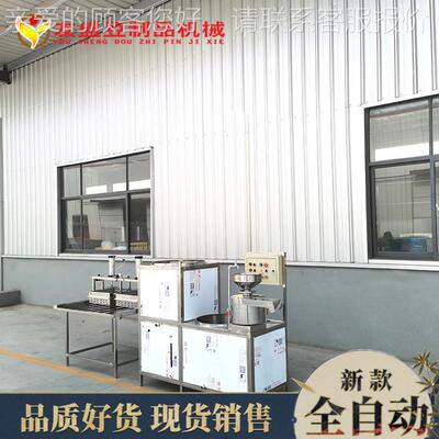 一两桶ZMY磨煮 浆豆浆机堂用磨浆机大容磨量 食品食级不锈钢豆腐