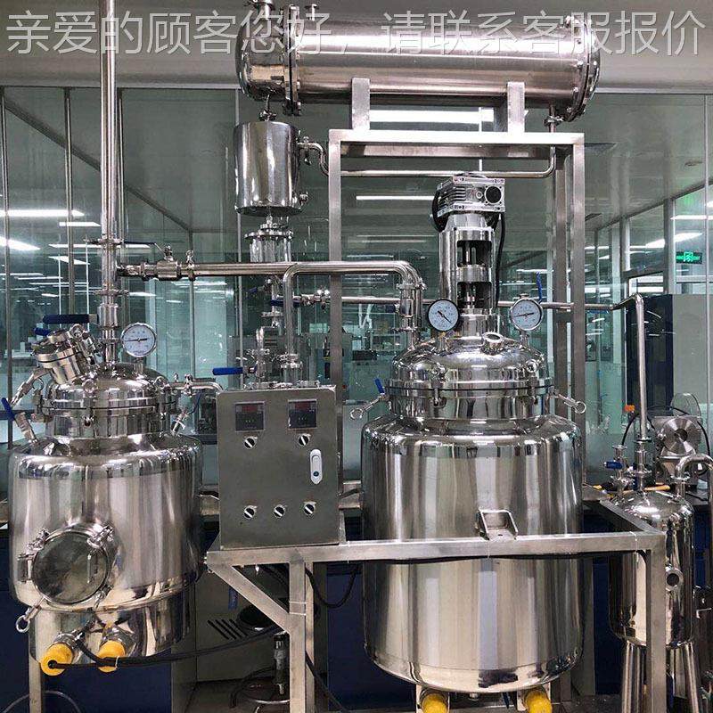 厂家直验供平台式反反应 电加热抽真空 实室-应釜价格实釜惠,机械设备,其他机械设备,淘宝优惠券,粉丝福利购,淘宝优惠卷