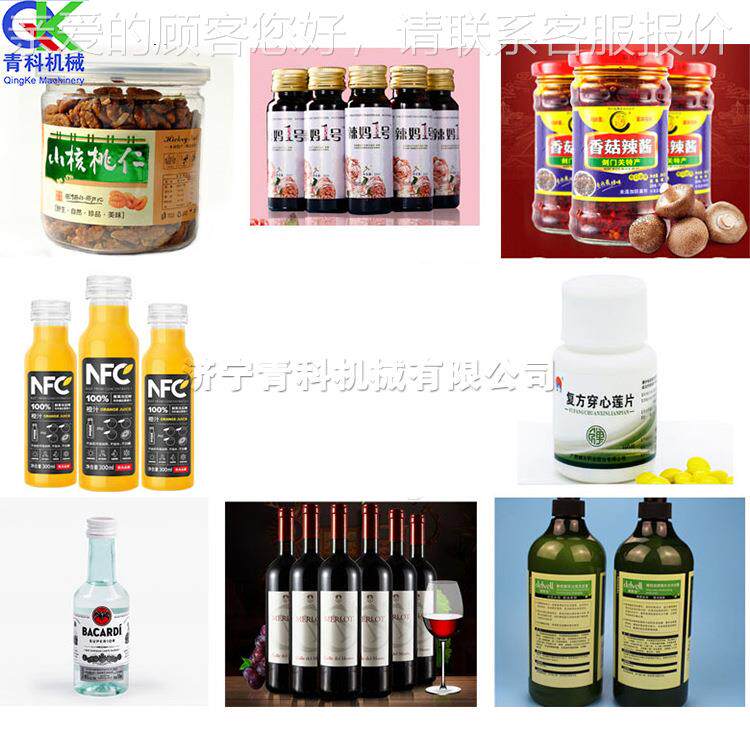 MT-5瓶0瓶半自动933圆贴标机 圆瓶圆罐药瓶标签粘贴机 饮料贴标器