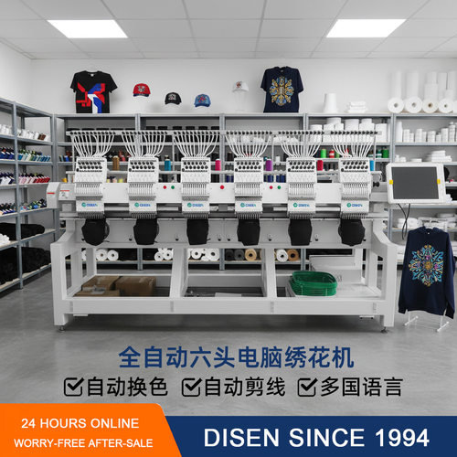 供应多头电脑绣花机1206 大豪电脑帽绣机 电脑绣花机 T恤绣花机