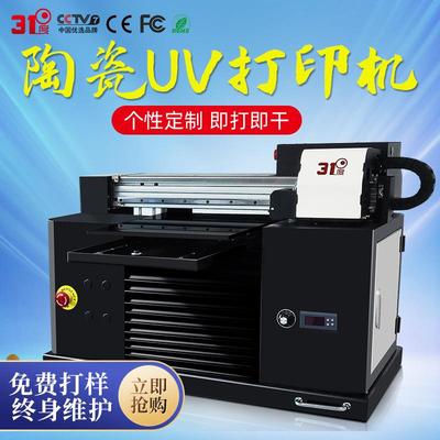 陶瓷uv打印机金属铭牌亚克力木板pvc标牌礼盒印刷设备