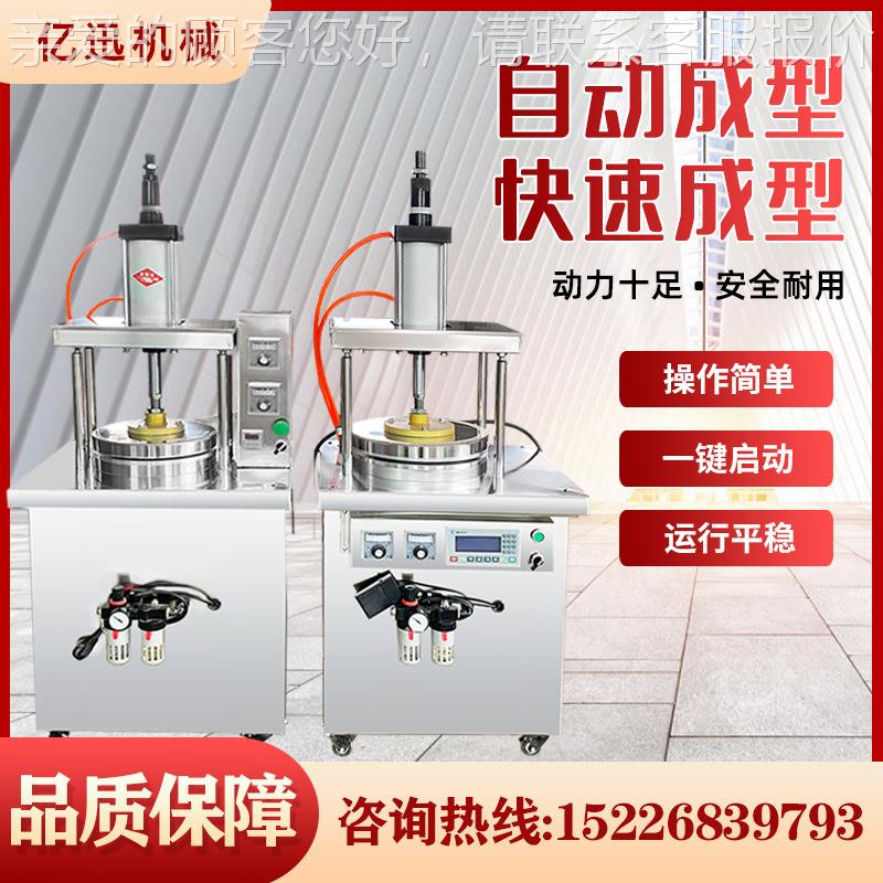 烙饼机春卤肉卷饼薄饼饼机压饼机器筋饼鸡蛋灌饼全自动商用饼MBK