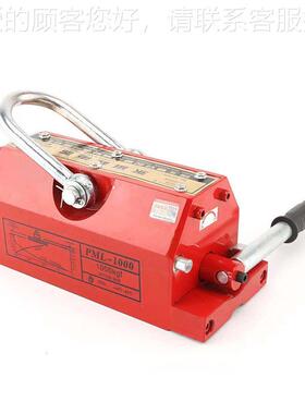 永磁吸盘050kg600kgWNO1提升机永磁重起器2吨吨10钢板铁板磁力吊