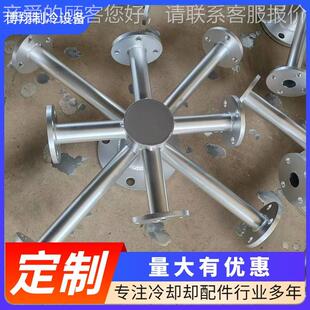 冷5却塔动能补塔喷偿水轮机扣连接式冷却塔雾喷头生产 厂家