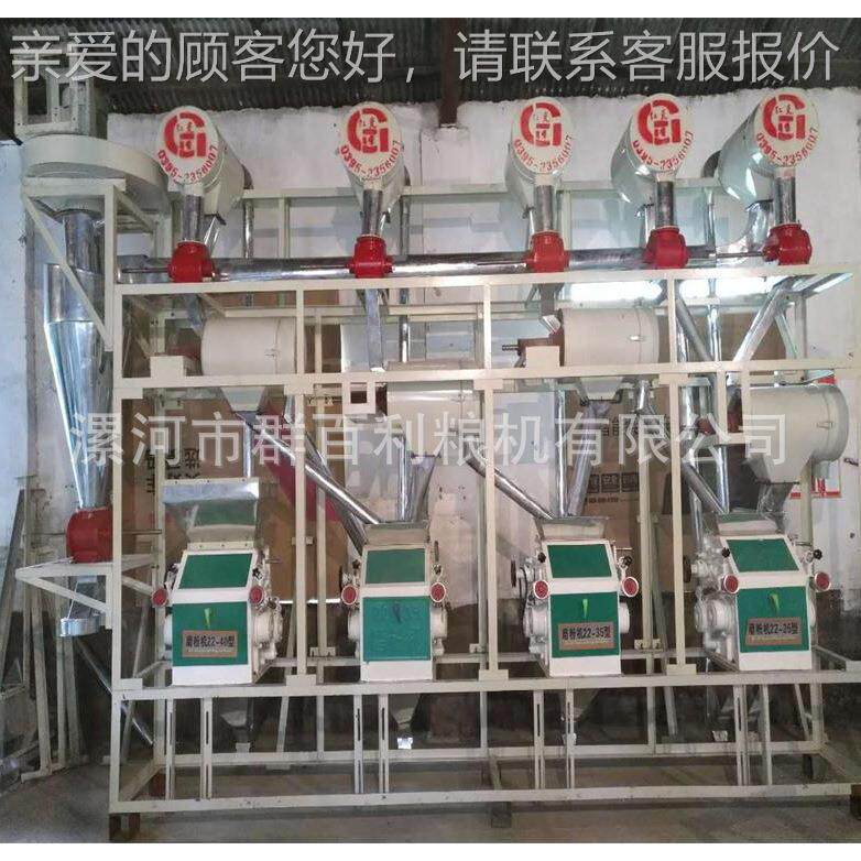 面粉机厂四机一遍净 小玉米机磨粉成设备套 小麦磨面机四机一遍组