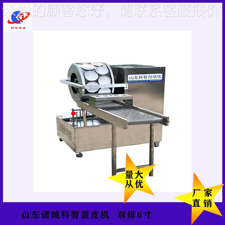 方形春卷皮 机自机动kz-165春卷皮机辽宁自动春饼机 春 卷器