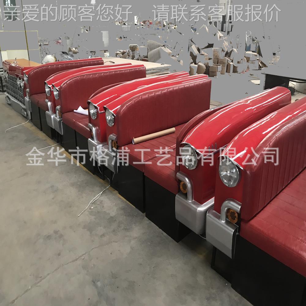 厂家定朋创克家风汽车具皮革沙发酒制吧汽车4s店用意家具370车头