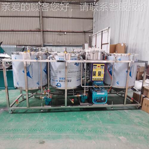 油坊用毛油籽自精炼机 全动锈不钢精UMF炼罐 多功能菜花生油脱磷