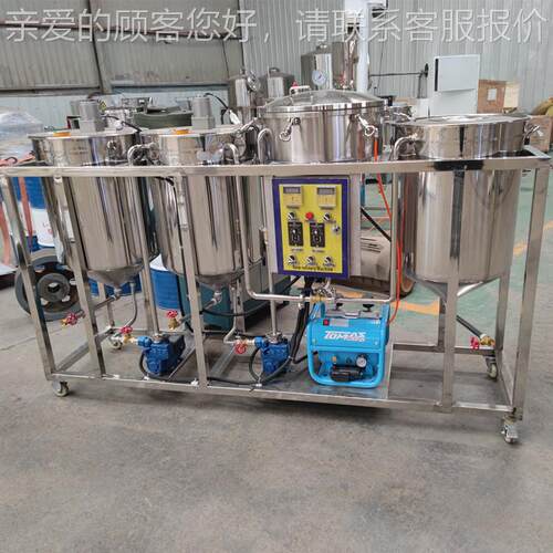 小型食用油精炼机 不PQY锈钢籽油脱磷脱罐 毛油酸精中炼设菜备