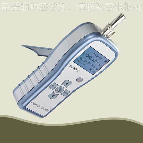 手二持式氧化碳检测仪 内空气质量室分传析仪 高精度CO2LB-HCO20