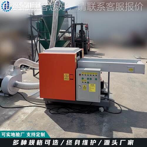 纺无布切断粉碎机填充用海 废布粉碎机绵 宠物垫棉切碎机HW-20-XD