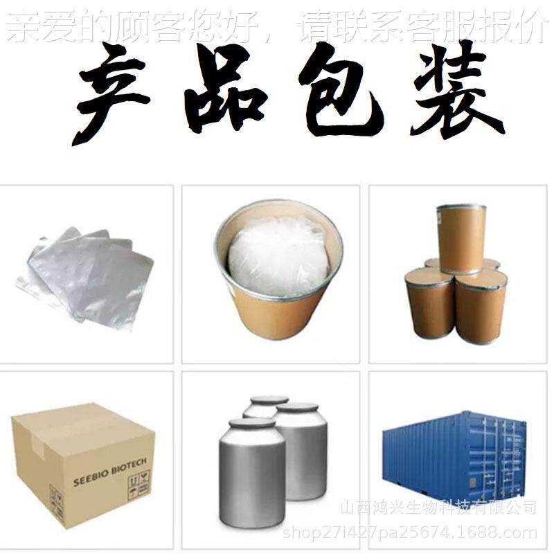 鹿奶粉99 脂鹿奶%粉食品级 全溶水性 生物261 厂家现货 全包邮