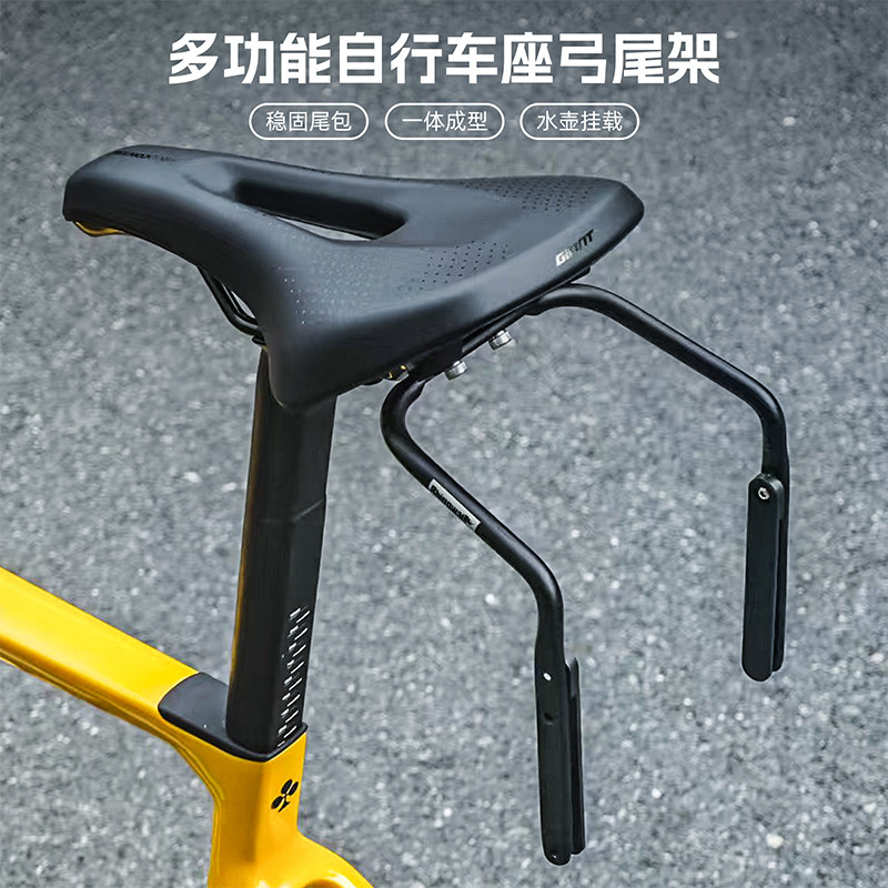 犀牛漫步自行车尾包稳固架山地公路车尾架防磨包可加装水壶架