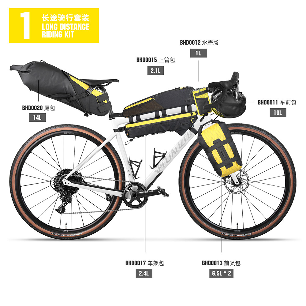 犀牛防水bikepacking长途骑行山地公路自行车尾包车架车前包套装图片