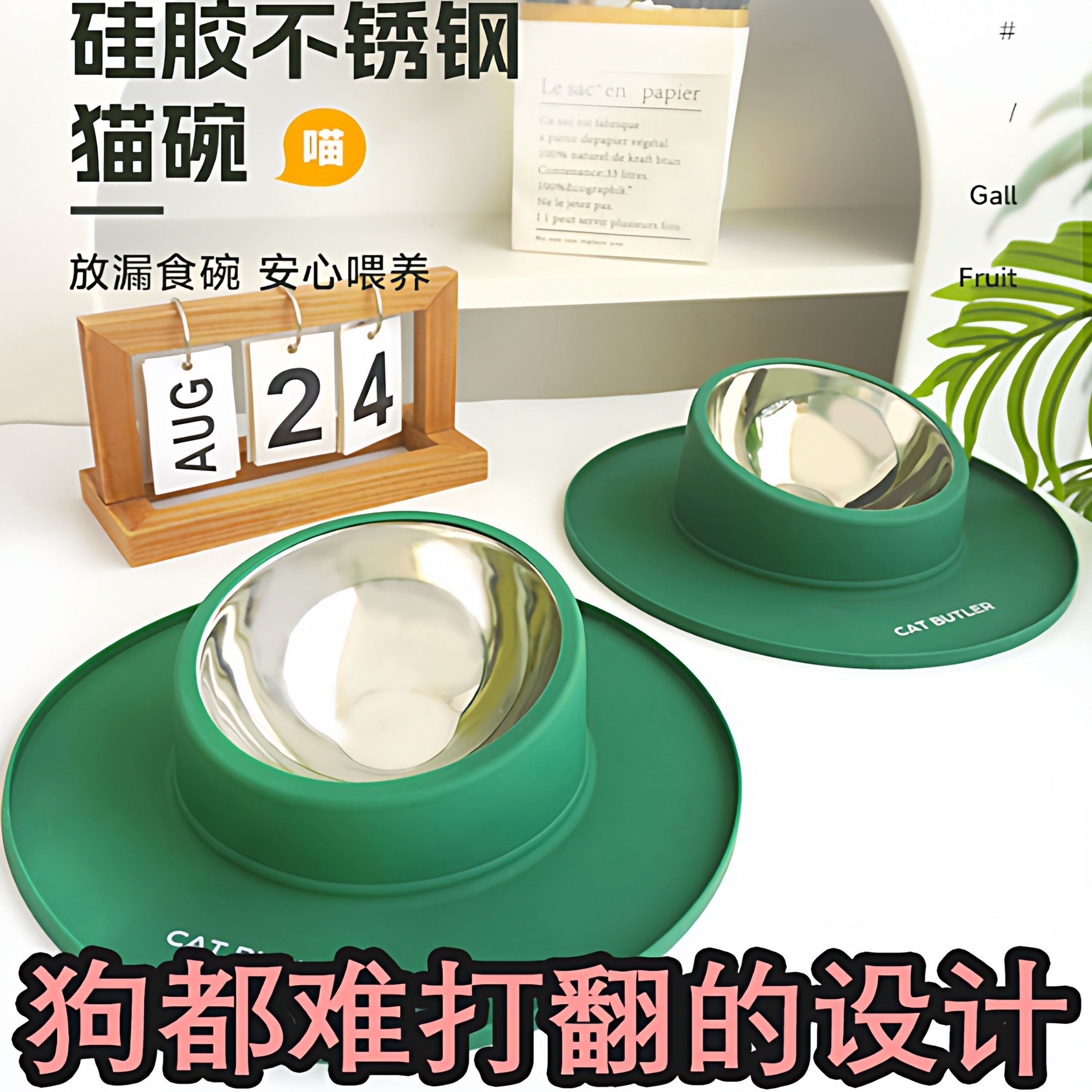 陶瓷碗防打翻猫碗不易打翻狗碗食碗盆宠物吸盘固定不锈钢猫咪水碗