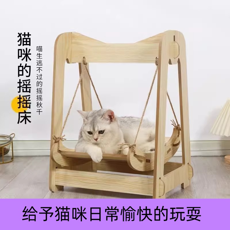 貓咪懸掛式吊床貓窩秋千寵物窩