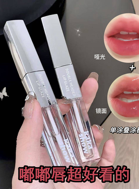 双头唇釉哑光口红不沾杯嘟嘟唇