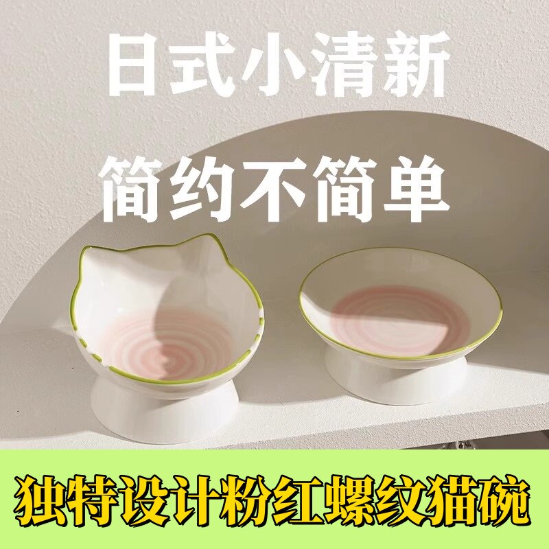 陶瓷大口径防打翻宠物猫狗碗