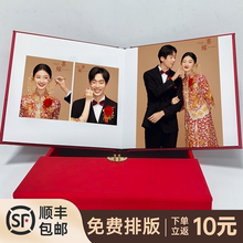 影楼相册定制软皮高端写真婚纱儿童送领导礼盒水晶纪念册精修打印