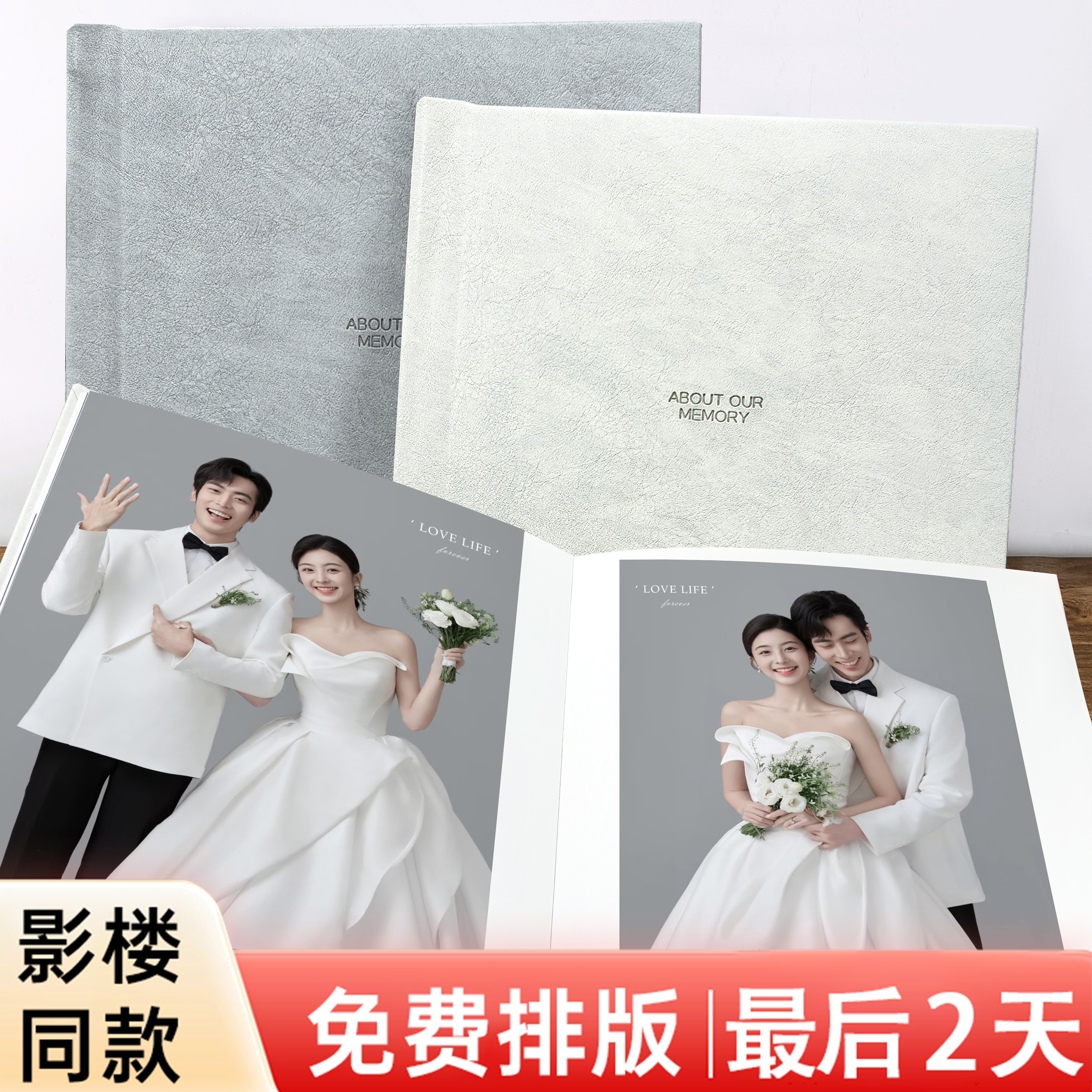 定制高端影楼皮质相册写真婚纱儿童送领导礼盒包装纪念册精修打印