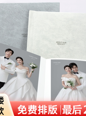 定制高端影楼皮质相册写真婚纱儿童送领导礼盒包装纪念册精修打印