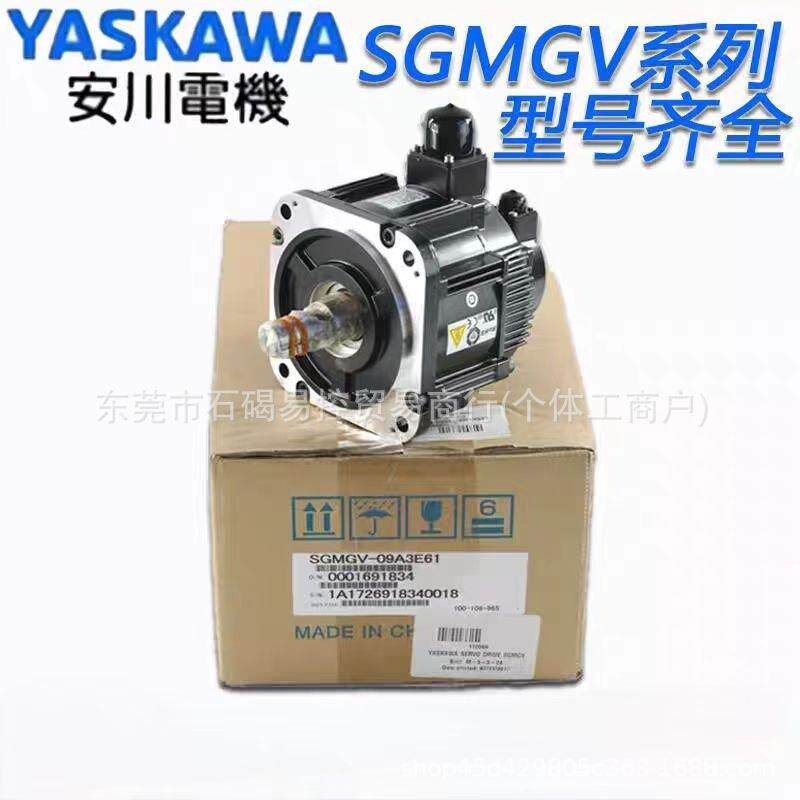 SGMGV-44ADA2E安川伺服电机44-2E/6E/全新议价出售