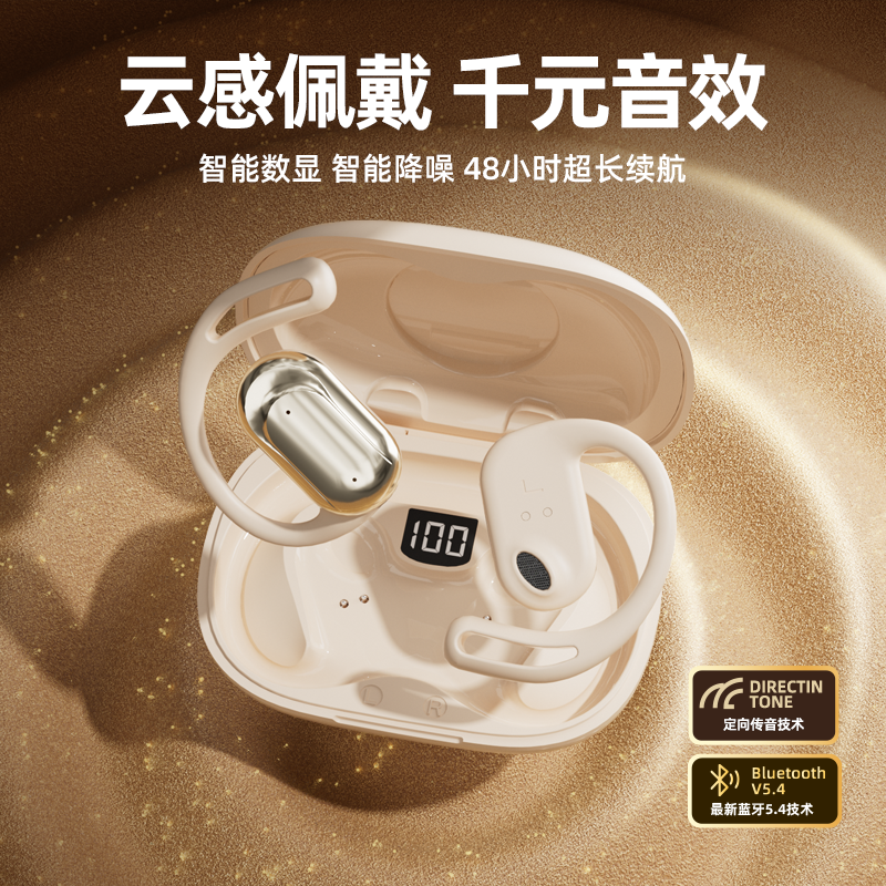 内置功放芯片细节拉满 减负设计无感配搭
