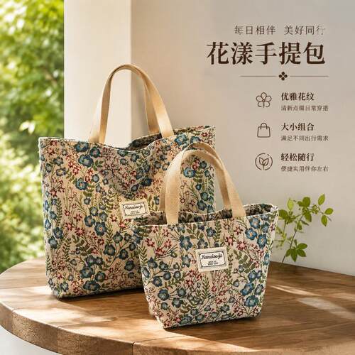 大容量碎花可爱手提单肩女包