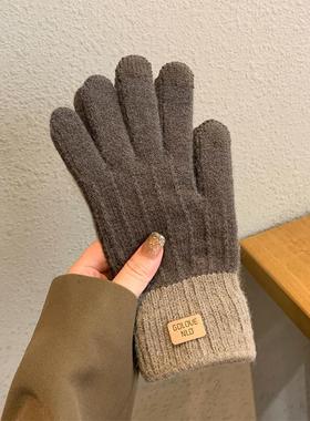 手套冬季加绒加厚韩版防寒骑行触屏针织手套保暖男女通用毛线手套