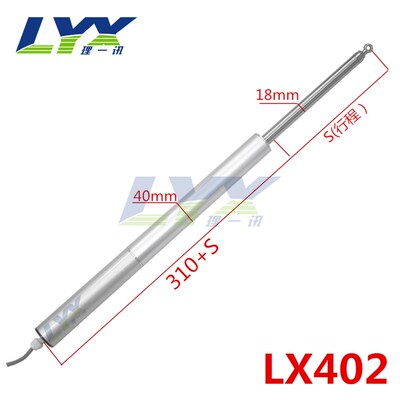 厂促LX402 12V24V电动推杆电机2000N笔筒推杆笔式电动伸缩杆直品