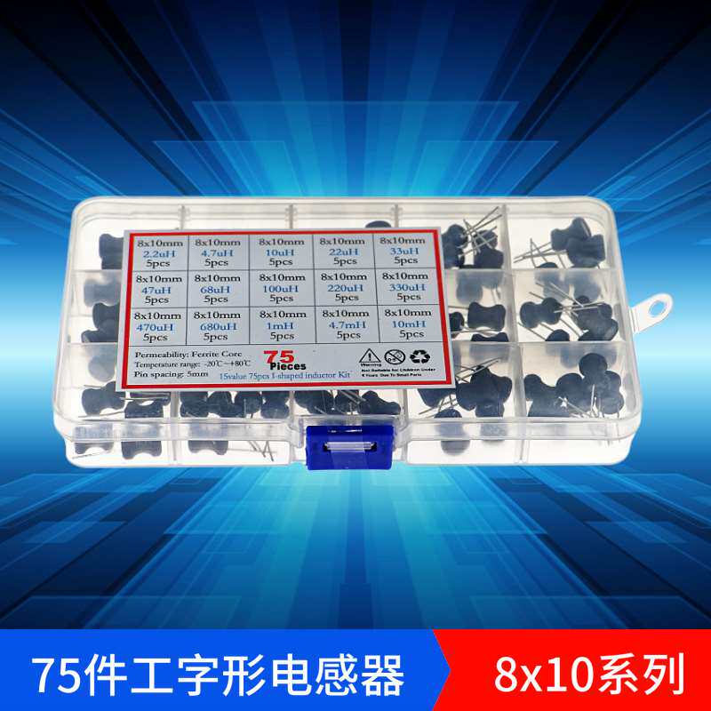 7件5-105种规格 8x10工字型感电感22uH.1m 圆柱体插 件电器套装