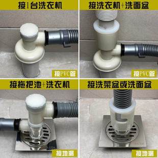 三通洗衣机去水管接头水道二合一三头分叉地漏通接通分下水管出水