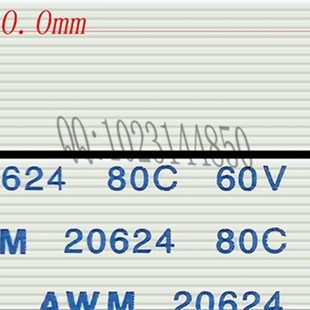 加厚好线 反向 5400MM 32P FPC数据1.0 FFC软排线