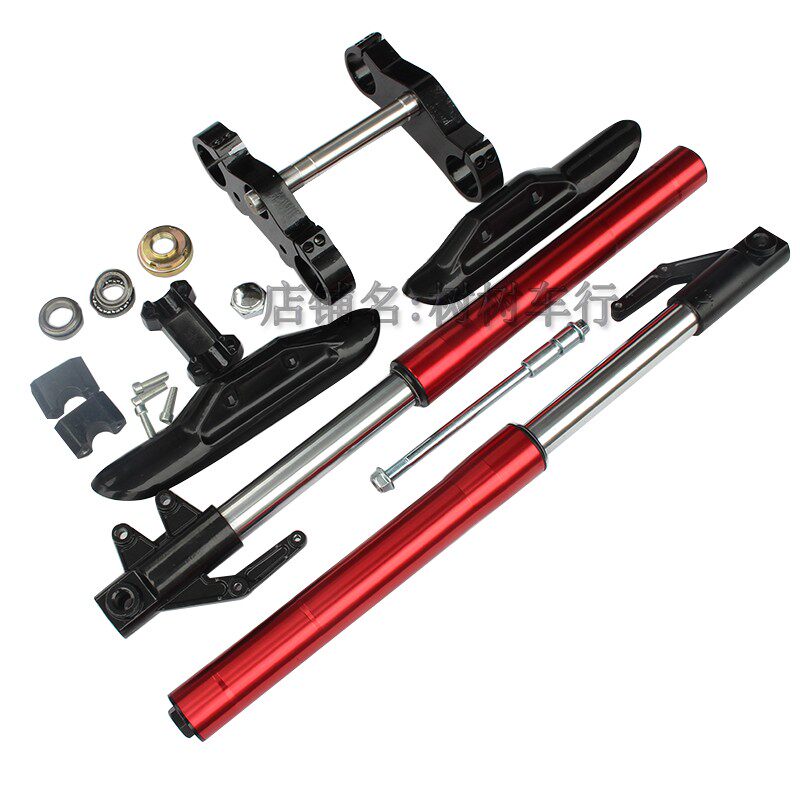 中高赛越野摩托车改装 前减震倒置前叉避震器65CM减震方向器龙头
