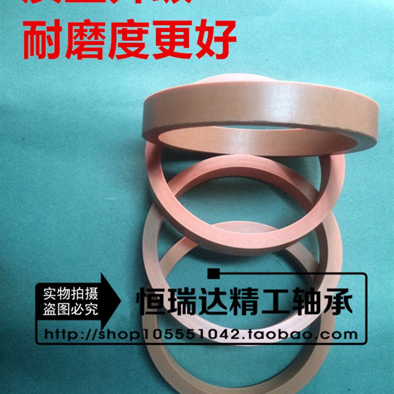 密炼机 电木环 胶木套 密封环 耐磨环 电木管148*168*30MM定制做