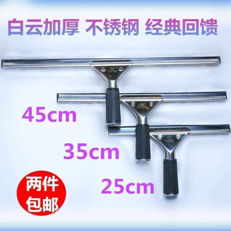 厨房刮水器地刮刮水器地刮大号地面水刮地刮卫生间玻璃剐擦窗器