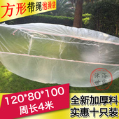 浴缸套一次性泡澡袋子加厚塑料薄膜浴桶袋浴缸罩 100 方底120