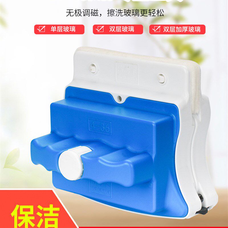 擦玻璃神器双面擦清洁高楼双层中空擦窗器家用刷搽窗器洗窗户工具