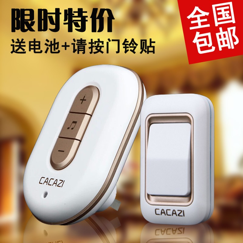 门铃 无线 家用门铃一拖二 电子门铃超远距离遥控防水 老人呼叫器