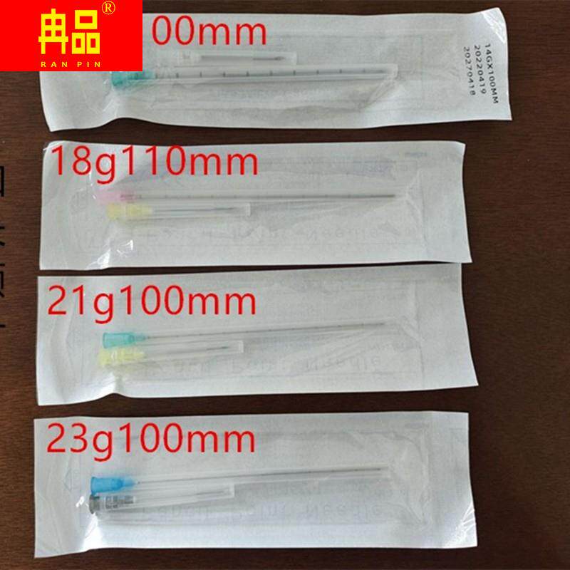钝口针一次性圆头侧孔18G14g16g21G22G23G冲洗针工业点胶实验顿针