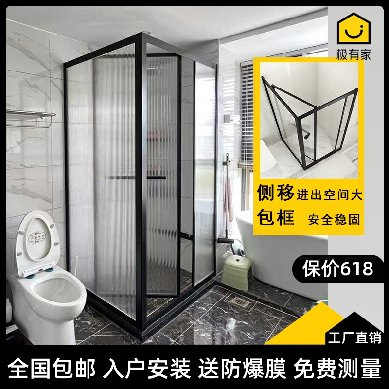卫生间侧移门淋浴房内移飞门折叠方形L型干湿分离浴室玻璃隔断墙