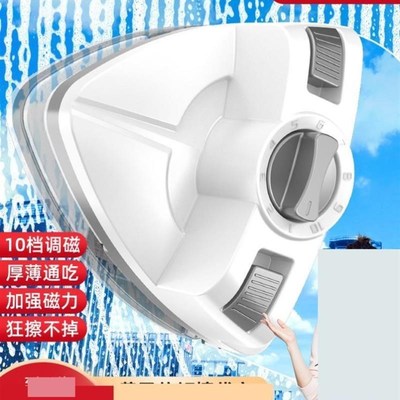 全自动擦玻璃神器家用遥控擦窗机器人双面外窗电动双面磁吸2023新