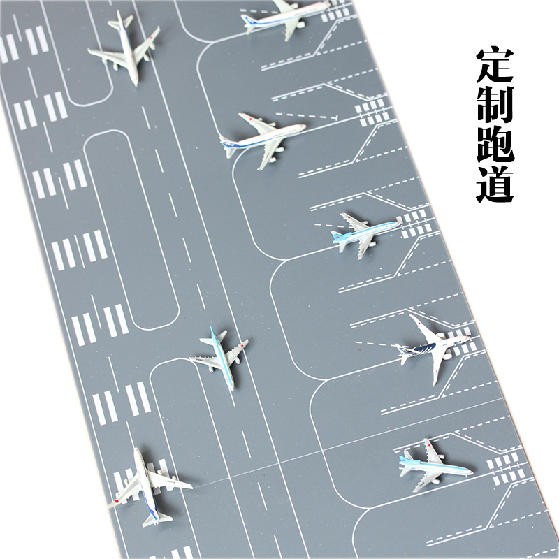 1:400/200飞机跑道停机坪定制客机民航民用机场场景沙盘模型摆件