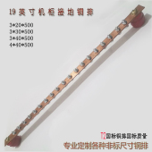 机柜铜排19英寸3 500标准接地铜排 汇流排 接线排机房排机架式