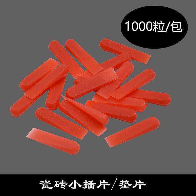 卡子找平器调平器隔片 小垫片铺贴辅助工具铺地砖楔形插片墙砖找,基础建材,十字卡,淘宝优惠券,粉丝福利购,淘宝优惠卷